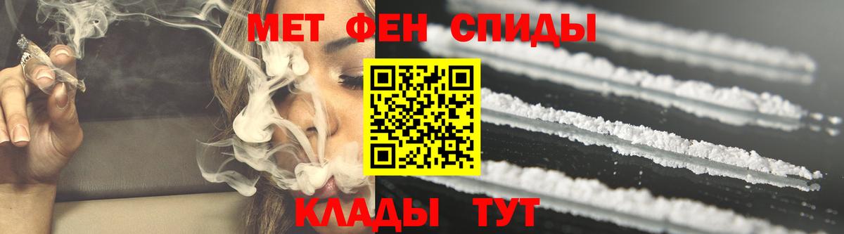 Выборг  Амфетамин 97%  Амфетамин  Вход с VPN 
