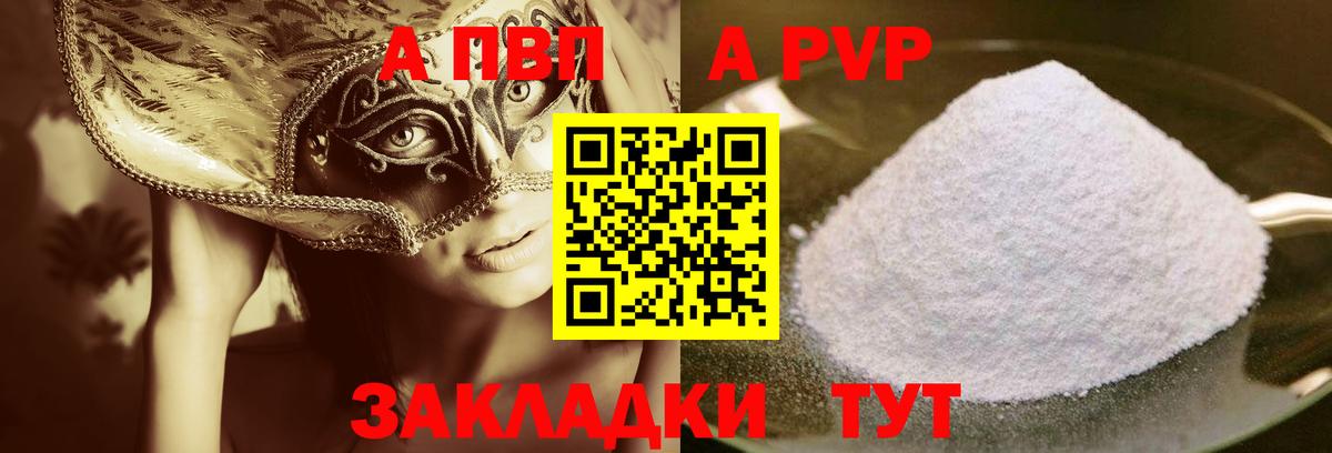 APVP СК КРИС Выборг