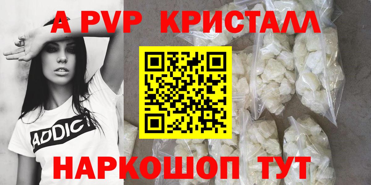 A PVP мука  Вход с VPN  Выборг 