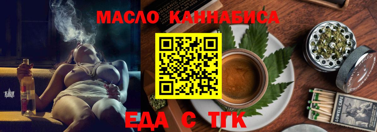 Canna-Cookies марихуана  Вход с VPN  Выборг 