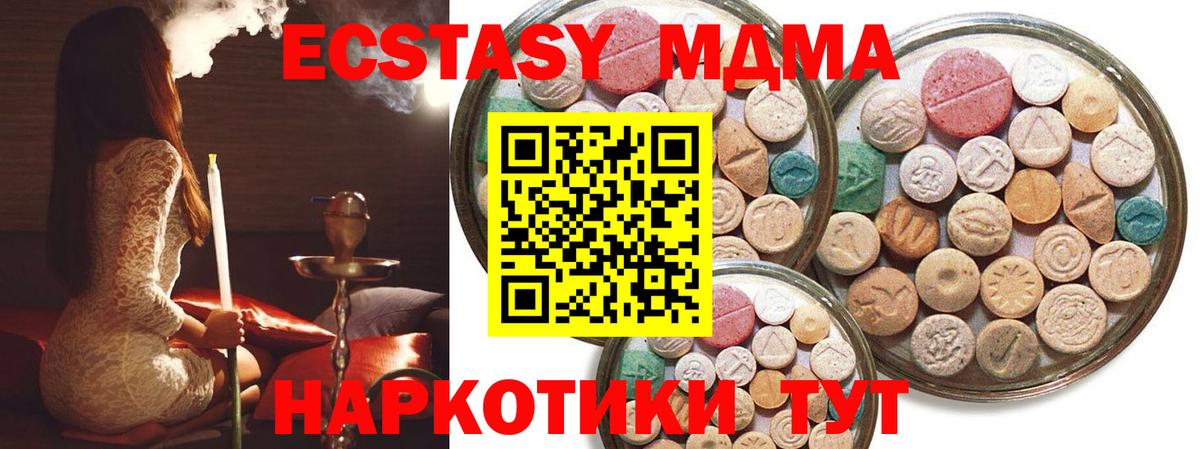 Выборг  ЭКСТАЗИ Дубай  Экстази 300 mg  Ecstasy  Вход с VPN 
