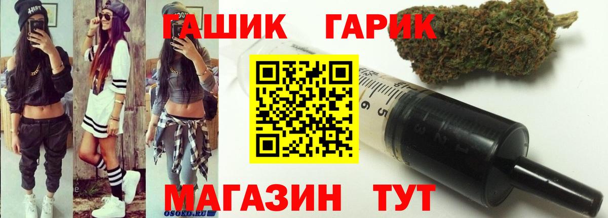 Выборг  ГАШ AMNESIA HAZE  Вход с VPN  купить закладку  ГАШИШ гарик 