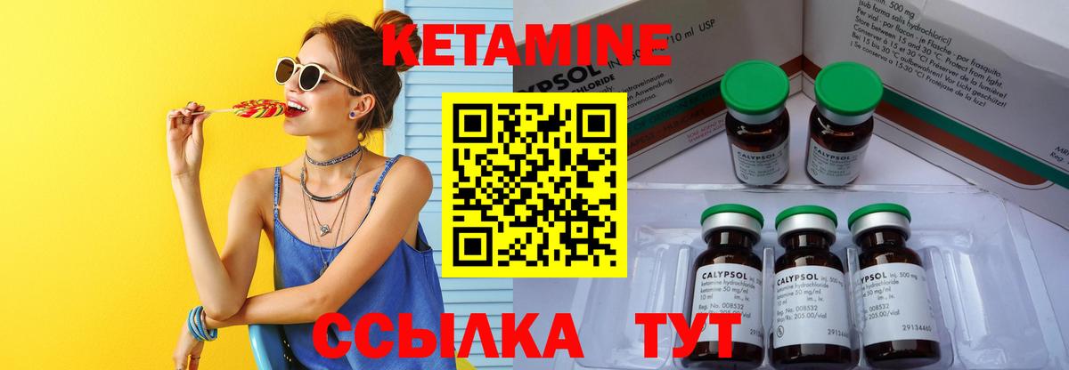 КЕТАМИН VHQ  blacksprut зеркало  Выборг  Вход с VPN  Кетамин ketamine 