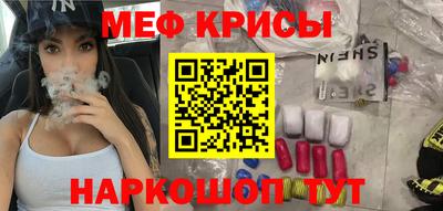 кокаин перу Апрелевка