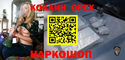 кокаин перу Апрелевка