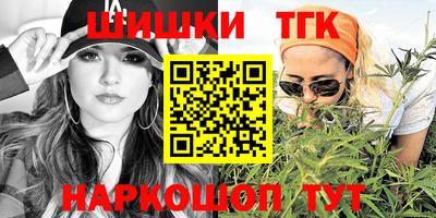 кокаин перу Апрелевка