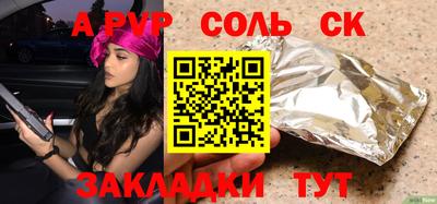 марихуана Аргун
