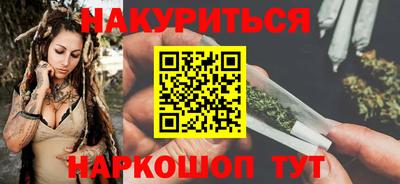 марихуана Аргун