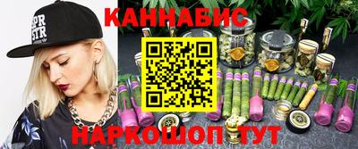 марихуана Аргун