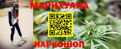 марихуана Аргун