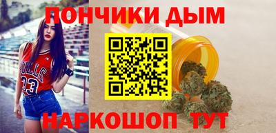 марихуана Аргун