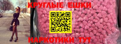 кокаин перу Апрелевка