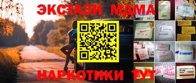 гидропоника Апшеронск