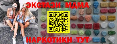 гидропоника Апшеронск