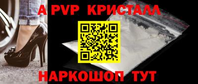 гидропоника Апшеронск
