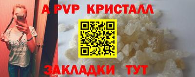 гидропоника Апшеронск