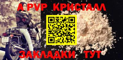 кокаин перу Апрелевка