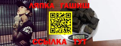 гидропоника Апшеронск