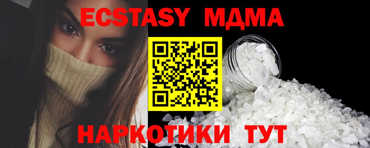 MDMA Molly Выборг