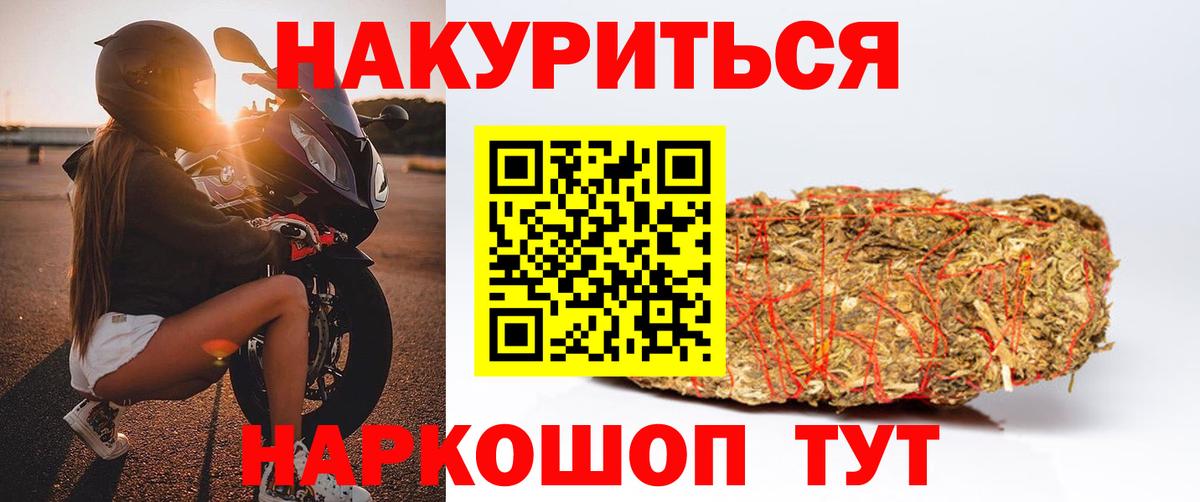 Выборг  Конопля тримм  Канабис марихуана  Вход с VPN 