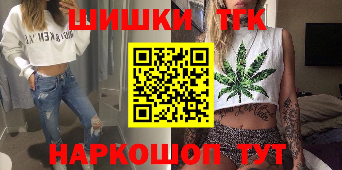 МАРИХУАНА White Widow Выборг